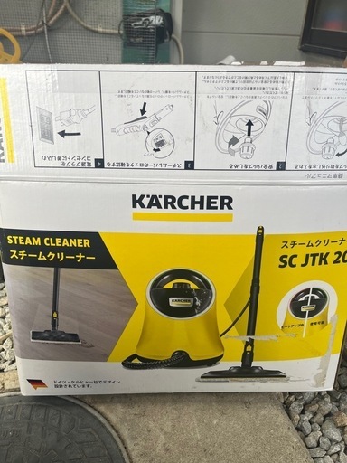 中古品】KARCHER ケルヒャー 家庭用 スチーム クリーナー SC JTK