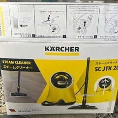 【中古品】KARCHER ケルヒャー 家庭用 スチーム クリーナー SC JTK 20 箱あり 取扱説明書付きの画像