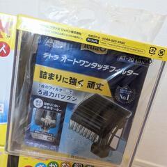 TETRA おさかな飼育セット4つセットの画像