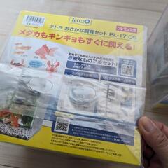 TETRA おさかな飼育セット4つセットの画像