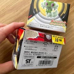 ポケモン モンコレ リザードンX ニャオハの画像