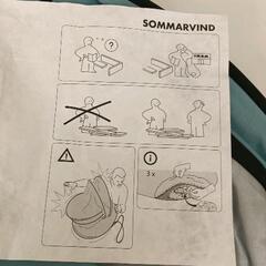 0820-270 IKEA SOMMARVIND ﾎﾟｯﾌﾟｱｯﾌﾟﾃﾝﾄ,ｻﾝｼｪｰﾄﾞの画像