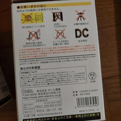 LED電球　E26口金　40Wの画像