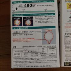 LED電球　E26口金　40Wの画像