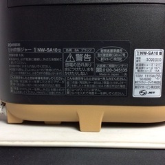 象印　5.5合炊き　IHジャー炊飯器　NW-SA10 2019年製の画像