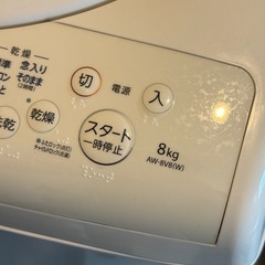 洗濯機  東芝 ザブーン 8kgの画像