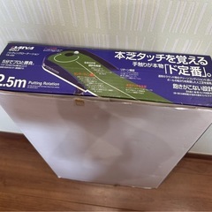 ゴルフ パッティングローテーション TR-430 パター練習用の画像