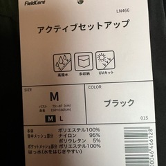 workman ワンピースの画像