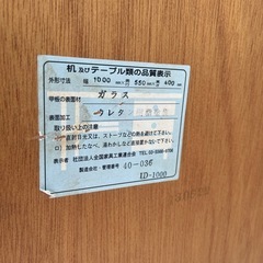 ★ガラス天板 木製 ローテーブル 引き出し付き★センターテーブル★の画像