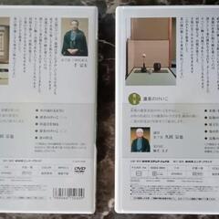 DVD趣味悠々 茶の湯をたのしむ裏千家(中古)J88の画像