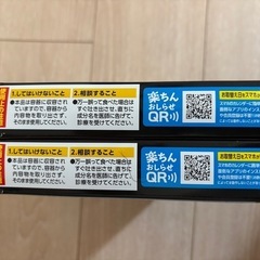 新品未使用　ブラックキャップ　24個の画像