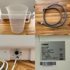 食器洗い乾燥機 食洗機 VIBMI D4P-W ホワイト の画像