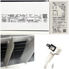 ◯美品 2025年製 東芝 大清快 2.2kW ルームエアコン TOSHIBA RAS-U221DXS 空清 日あたり節電 無風感 自動掃除 AI快適 中古 ジモティ姫路の画像