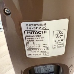 掃除機　ジャンク品　の画像