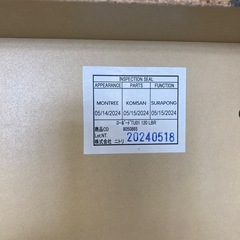 【ジモティー割引で最大15％OFF⭐️】  ニトリ TU01 １２０LBR  ローボード テレビ台の画像
