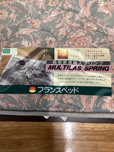 セミダブルベッド【町田市再生家具】251473