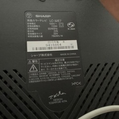 テレビ（ジャンク品）の画像