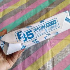 8 B5  コピー用紙500枚の画像