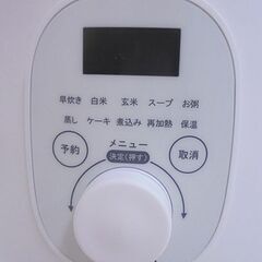 4合炊き 多機能炊飯ジャー 2023年製 MAXZEN JRC-MX401-WH 炊飯器 マクスゼン 4.0合 札幌市 白石店の画像
