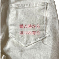 新品未使用！ ホワイトデニムの画像