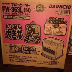 石油ファンヒーターの画像