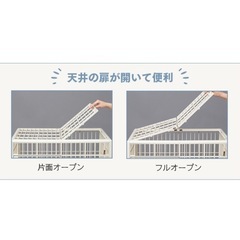 ペットケージ　アイリスオーヤマの画像