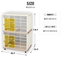 ペットケージ　アイリスオーヤマの画像