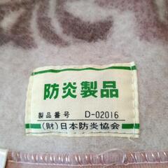 毛布の画像