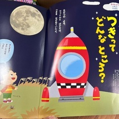 チャイルドブック　絵本の画像