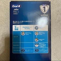 電動歯ブラシ
の画像