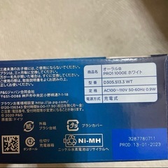 電動歯ブラシ
の画像