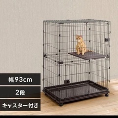 アイリスオーヤマ　キャットケージの画像