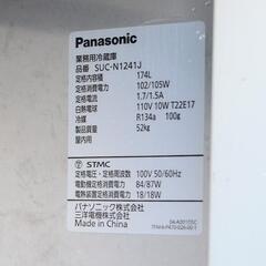 パナソニック　147L　台下　コールドテーブル冷蔵庫　業務用　12年製の画像