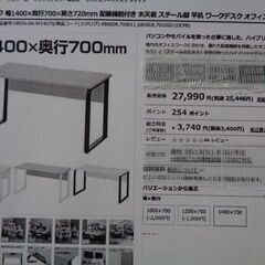 オフィスコム　メテオデスク　岐阜 滋賀 愛知 三重 一宮 大垣 各務ヶ原 多治見 土岐 一宮 稲沢の画像