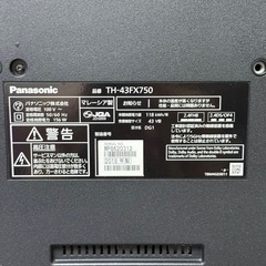 パナソニック4K液晶テレビ43V型TH-43FX750ネット動画youtubeの画像