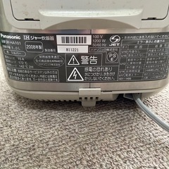 Panasonic 炊飯器　2008年製の画像
