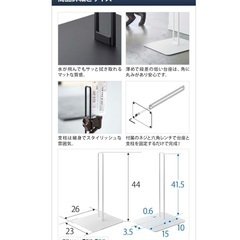 ペット用　給水　ウォータースタンドの画像