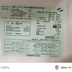 冷蔵庫ファミリー向けの画像