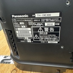 Panasonic パナソニック　TH-19E300 2018年製　通電確認　B-CASカードあり　19インチ　の画像
