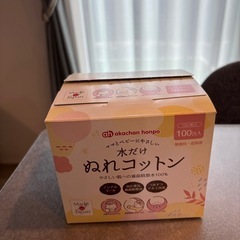 ぬれコットン　洗浄棉　アカチャンホンポの画像