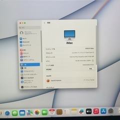 iMac 21.5インチ メモリ16GB 2017モデルの画像