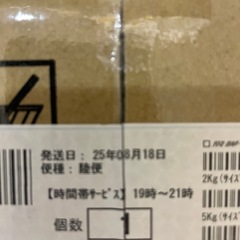 体重計 TANITA (　体組成計 )の画像