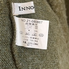 INNOCENTE カーディガン M-Lの画像