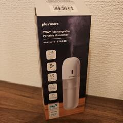 未使用☆充電式３WAYポータブル加湿器の画像
