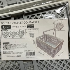 【新品2600円相当】スリコ　3coins 折りたたみコンテナSサイズ　Lサイズ 収納　カゴの画像