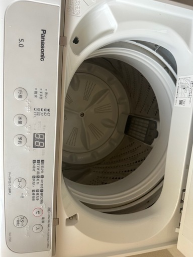 Panasonic 5.0kg全自動電気洗濯機 (かい) 勝田の生活家電《洗濯