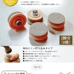 ダイニングチェアの画像