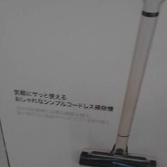 49636　シャーク コードレス スティック クリーナー CS120J　A15624の画像