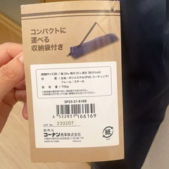 アウトドアチェアの画像