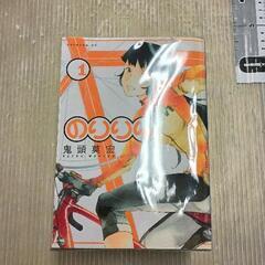 0820-211 のりりん　1ー7巻の画像